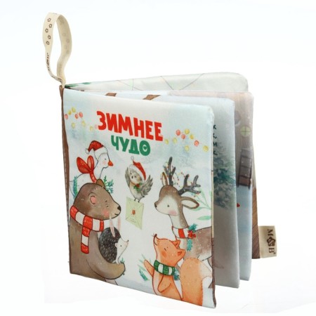 New Year's Book-Smecker "Winter Miracle", 12x12 cm, Mum & Baby-1
