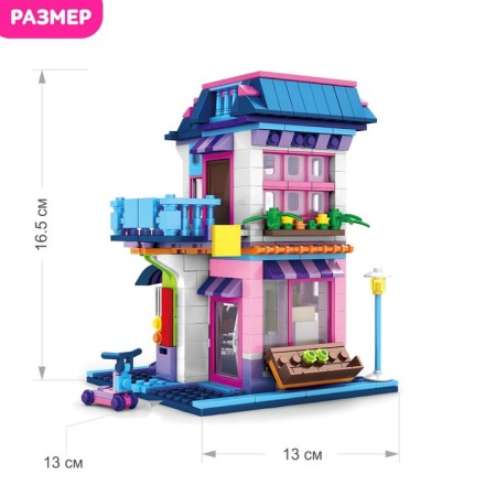 Designer "Residential Quarter", 538 details-1