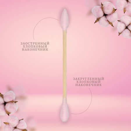 Bamboo cotton sticks, pointed, 7.5 cm, 100 pcs, pink color-2