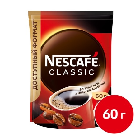 Soluble coffee Nescafe Classic, 60 g-1