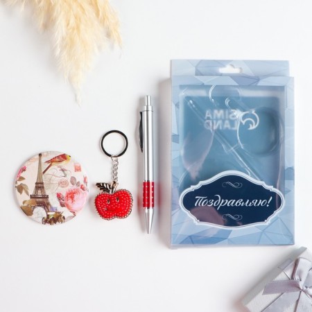 Gift set 3v1 (pen, mirror, keychain)-1