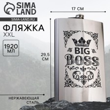 Big Boss