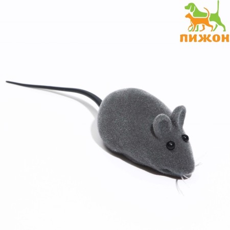 Velvet mouse, 6 cm, gray
