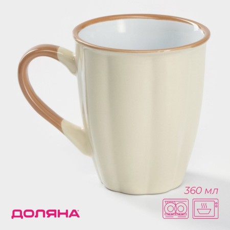Mug ceramic shares "Marshmallow", 360 ml, beige color