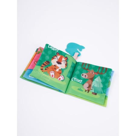 AMAROBABY Soft Book's rodent book-9