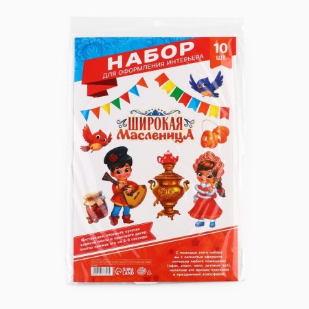 Set of design "Shrovetide", 20 x 30 cm-3