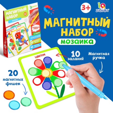 Magnetic set "Mosaic", colors, shapes, magnetic handle, chips, tasks, according to the Montessori methodology