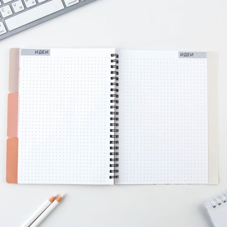Planing with dividers "365 days", soft cover, A5 format, 50 sheets-10