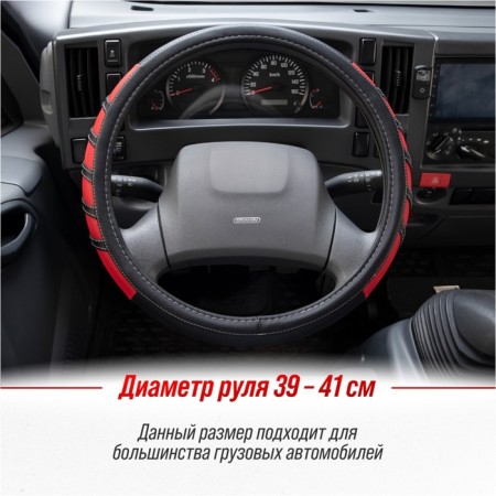 SkyWay Combo-2, size l, black-red, eco-legged, s01102028-6