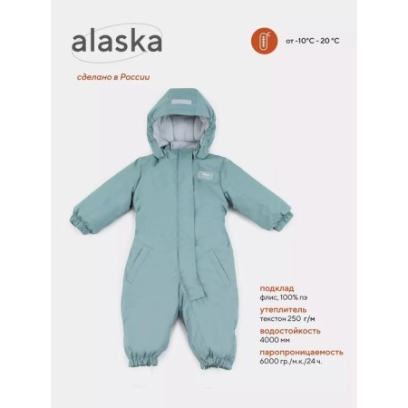 Combineson Children's Winter Mowbaby Alaska, Height 92 cm, Aquamarine Color