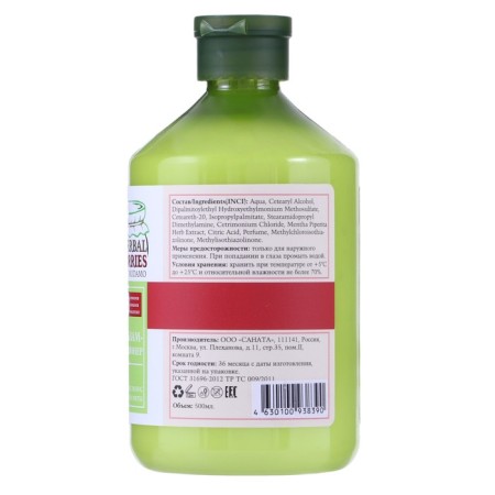 Contribution balm for oily hair with Herbal & Berries by Modamo mint extract, 500 ml-1