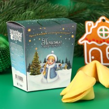 Sanding cookies with New Year's predictions 