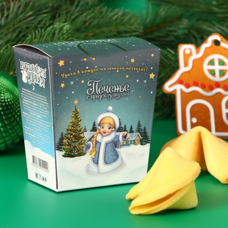 Sanding cookies with New Year's predictions "Snow Maiden", 14 g, 2 pcs