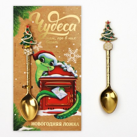 A teaspoon spoon with a molding handle "miracles", 11 x 3 cm-1