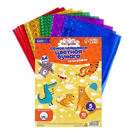 A4 color format A4 10 sheets 5 colors self -adhesive holography