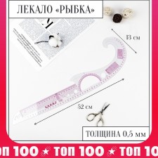 The Portnovskoye metric 