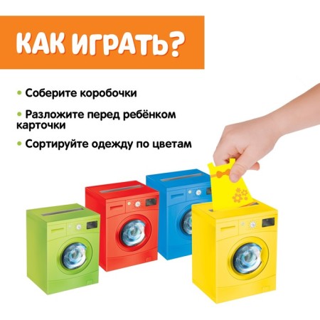 Educational set "Porter Copper. Color wash ", according to Montessori Methods-1