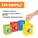 Educational set "Porter Copper. Color wash ", according to Montessori Methods