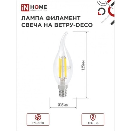 LED LED in Home Led Swed on the Wind-Deco, E14, 7 W, 3000 K, 630 lm-1