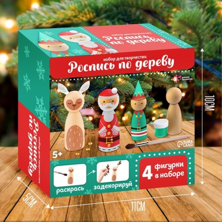 Set for creativity "Wood painting"-1