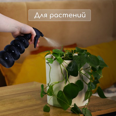Пульверизатор, 0,55 л, чёрный перламутр, Greengo-5