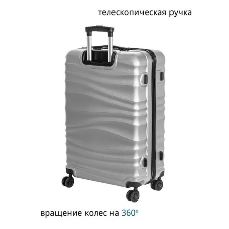 Suitcase Fusion FTS-1006, L, silver-6