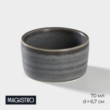 Porcelain Magistro Urban, 70 ml, d = 6.7 cm, gray color.