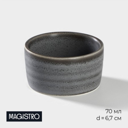 Porcelain Magistro Urban, 70 ml, d = 6.7 cm, gray color.