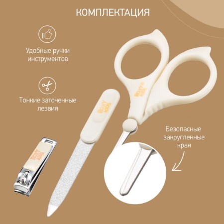 Manicure set: scissors, saw, nippers-3