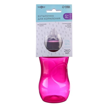 Finding bottle, Natural, 260 ml., +6 months, wide throat 50 mm, pink color-3