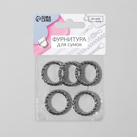 Karabin ring, wicker, d = 20/28, thickness - 4 mm, 5 pcs, silver color-3