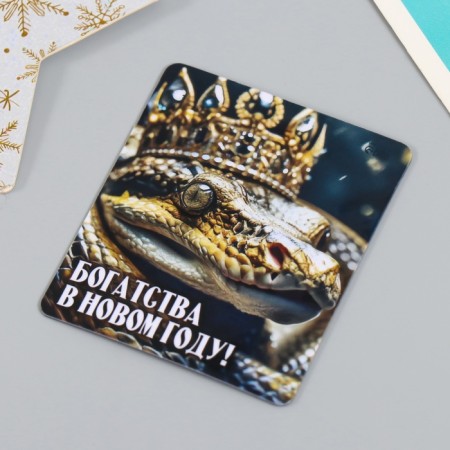 Magnet Vinyl "Crown" 6x7 cm mix 5 types-3