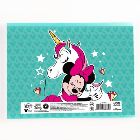 Album for drawing A4, 24 sheets 100 g/m², on paper, Minnie Mouse and unicorn-2