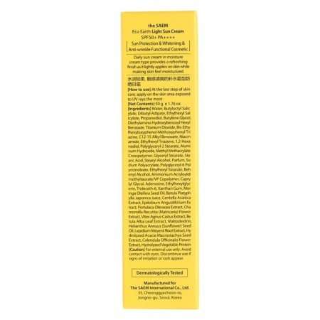 Face cream Sunwallow Eco Earth Light Sun Cream SPF 50+ PA ++++, 50 gr.-2