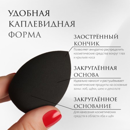 Makeup sponge, set - 4 pcs, increase when getting wet, multi -colored-1
