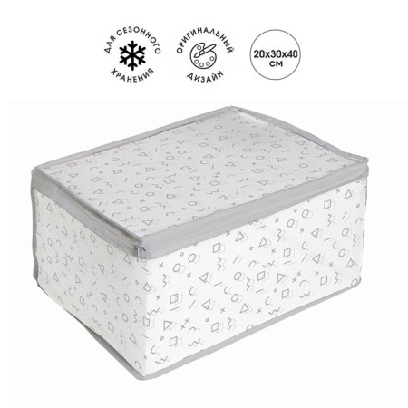 CFR for storing things 20x30x40cm, thermoplastic material-1