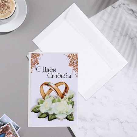 Postcard "Happy Wedding Day!" Handmade, roses, 11.5x17 cm