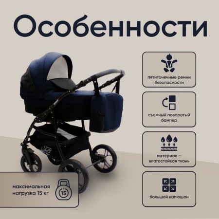 Stroller 2 in 1 Sweet Baby Mimmi, Blue Color-1