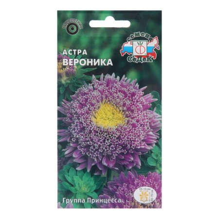 Flowers of Astra, "Veronica", 0.2 g,