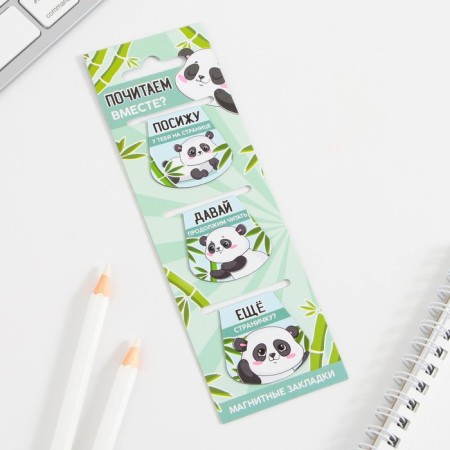 Magnetic bookmarks on the Panda Books, 3 pcs.-1