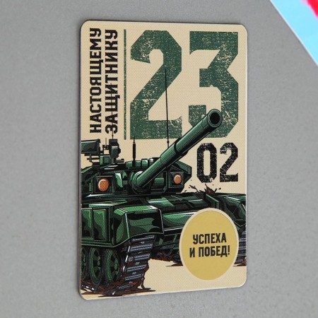 Magnet with a stamp-layer "Real Defender", 6 x 8 cm-2