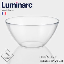Luminarc cosmos salad bowl, 1.6 l, d = 20 cm, glass, transparent
