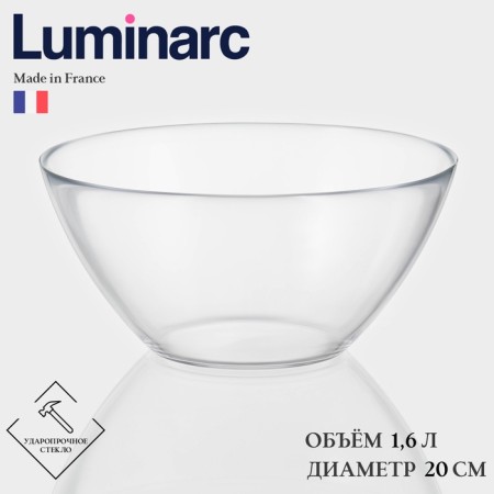 Luminarc cosmos salad bowl, 1.6 l, d = 20 cm, glass, transparent