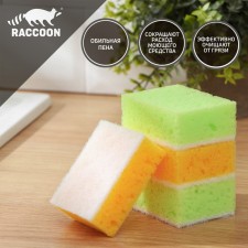 A set of sponges for washing dishes Raccoon 