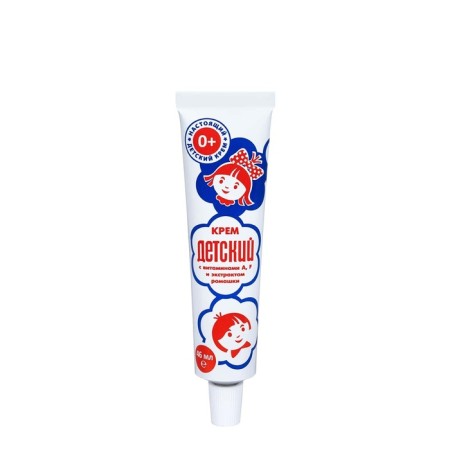 Cosmetic cream "Children's" with vitamins and chamomile extract, 46 ml