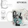 Ceramic mug Art Lover, 270 ml, white color