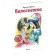 Snow White (new cover). Brothers Grimm