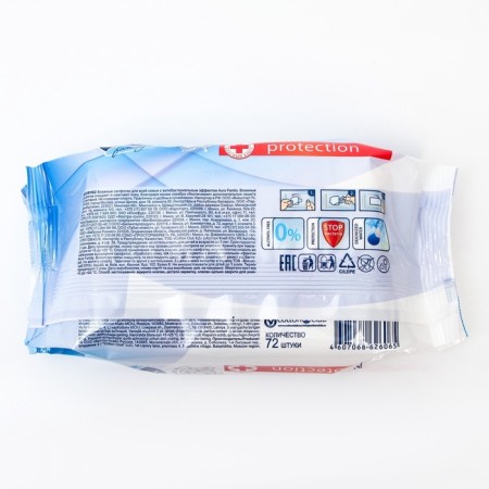Wet napkins Aura Family, antibacterial, 72 pcs.-7