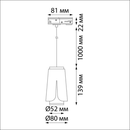 Tulip track lamp, 9W GU10, 1-F, black color-1