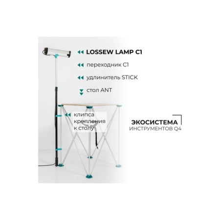 Lossew Lamp C1 painting lamp, common light and for painting work-11